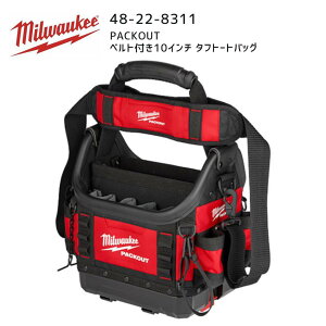 �y�|�C���g10�{�z�~���E�H�[�L�[ milwaukee 48-22-8311 PACKOUT �^�t�g�[�g�o�b�O 10�C���` �x���g�t �p�b�N�A�E�g �H����� ���[�P�[�X 48228311 �~���I�[�L�[ �~���E�I�[�L�[ �� �A�����J