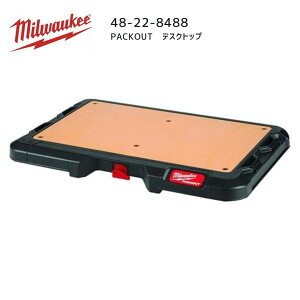 y|Cg10{z~EH[L[ milwaukee 48-22-8488 PACKOUT fXNgbv pbNAEg H ~I[L[ ~EI[L[  L[P[X A V ϏՌ ω׏d V\