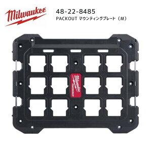 y|Cg10{z~EH[L[ milwaukee 48-22-8485 PACKOUT }EeBOv[giMj pbNAEg ~I[L[ ~EI[L[  A [ ǖʎ[ EH[bN q K[W Ϗ