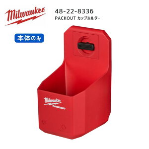 y|Cg10{z~EH[L[ milwaukee 48-22-8336 PACKOUT Jbvz_[ pbNAEg ~I[L[ ~EI[L[  [ ǖʎ[ EH[bN H[ Jbv  r  bN q