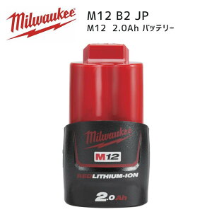 y|Cg10{z~EH[L[ milwaukee M12 B2 JP 2.0Ah obe[ Ki ~I[L[ ~EI[L[  [dr `E M12B2JP