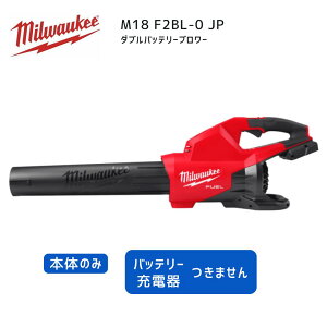 y|Cg10{z~EH[L[ milwaukee M18 F2BL-0 JP _uobe[ u[ Ki H ~EH[L[c[ ~EI[L[ ~I[L[  u @ R[hX  | |