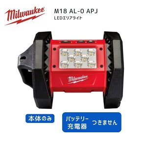 y|Cg10{z~EH[L[ milwaukee M18 AL-0 APJ LEDGACg Ki H ~EH[L[c[ ~EI[L[ ~I[L[  Cg LED Ɠ  h 邢 ݂艺