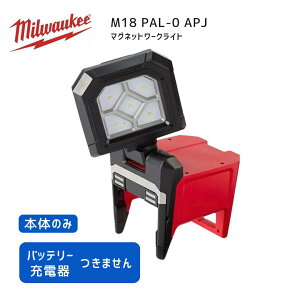 y|Cg10{z~EH[L[ milwaukee M18 PAL-0 APJ }Olbg[NCg Ki H ~EH[L[c[ ~EI[L[ ~I[L[  Cg LED Ɠ  }Olbg N