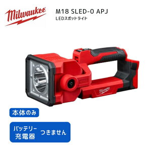 y|Cg10{z~EH[L[ milwaukee M18 SLED-0 APJ LEDX|bgCg Ki H ~EH[L[c[ ~EI[L[ ~I[L[  Cg LED Ɠ  h ϋv 莝 Xg