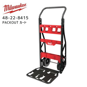 y|Cg10{z~EH[L[ milwaukee 48-22-8415 PACKOUT J[g L[J[g pbNAEg H [P[X LX^[ 48228415 ~I[L[ ~EI[L[  AJ L[P[