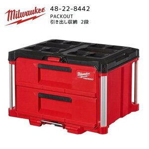 y|Cg10{z~EH[L[ milwaukee 48-22-8442 PACKOUT o[2i pbNAEg H pbNAEg [P[X H 48228442 2i ~I[L[ ~EI[L[  AJ ^t 