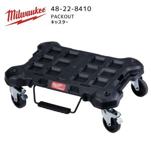 y|Cg10{z~EH[L[ milwaukee 48-22-8410 PACKOUT LX^[ pbNAEg H [P[X L[J[g 48228415 ~I[L[ ~EI[L[  AJ L[P[X