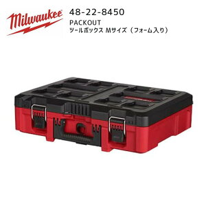 �y�|�C���g10�{�z�~���E�H�[�L�[ milwaukee 48-22-8450 PACKOUT �c�[���{�b�N�X M�T�C�Y �t�H�[������ �p�b�N�A�E�g �H����� ���[�P�[�X 48228450 �~���I�[�L�[ �~���E�I�[�L�[ �� �A�����J �E���^���t