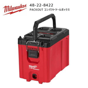 y|Cg10{z~EH[L[ milwaukee 48-22-8422 PACKOUT RpNgc[{bNX pbNAEg H [P[X [g[t 48228422 ~I[L[ ~EI[L[  AJ