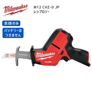 y|Cg10{z~EH[L[ milwaukee M12 CHZ-0 JP Vv\[ {̂̂ ~I[L[ ~EI[L[  ؒf ^ y Ў Jb^[ d 12V