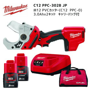 y|Cg10{z~EH[L[ milwaukee C12 PPC-302B JP C12PPC-0JP PVCJb^[ 3.0Ahobe2 [d Zbg Ki ؒf Jb^[  PVCpCv pCvJb^[ ؒf ~EI[L[