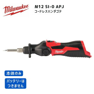 y|Cg10{z~EH[L[ milwaukee M12 SI-0 APJ R[hXn_Se {̂̂ Ki ~I[L[ ~EI[L[ M12SI-0APJ ͂񂾂 c c