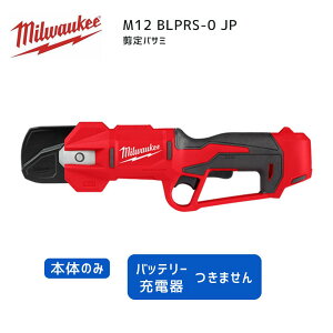 y|Cg10{z~EH[L[ milwaukee M12 BLPRS-0 JP oT~ Ki H ~EH[L[c[ ~EI[L[ ~I[L[  nT~  |  }؂  d Sy ƌ