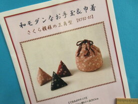 楽天市場 お手玉 キットの通販