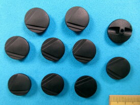 プラボタン（15mm）黒
