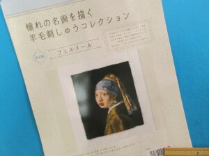 ݌ɏ|LbgrюhイRNVtF[i̖`j