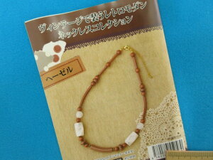 ݌ɏ|LbgBe[Wőg_lbNXRNVw[[