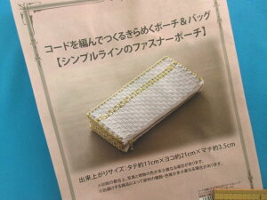 ݌ɏ|Lbg߂|[`obOVvC̃t@Xi[|[`iR[h҂łj