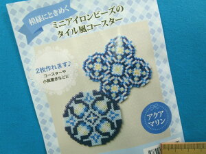 ݌ɏ|Lbg~jACr[Ỹ^CR[X^[ANA}i͗lɂƂ߂j