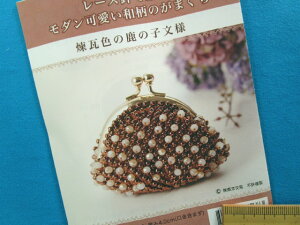 |Lbg_â܂F̎̎ql([Xjŕ҂ށj