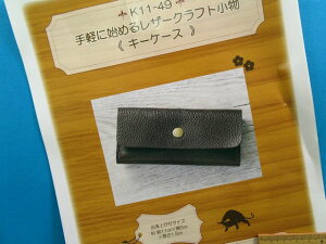 |LbgU[NtgL[P[XiyɎn߂j