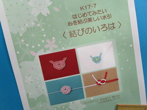 |LbgSԔт̂(͂߂Ă݂j