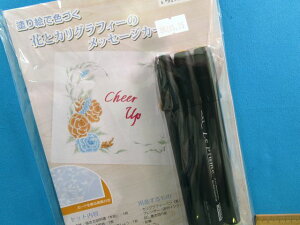 |LbgԂƃJOtB[̃bZ[WJ[ho//(hGŐFÂj