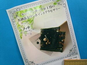 |Lbgȃ|CgANZT[mbeiu[`ji`Ae[v́j