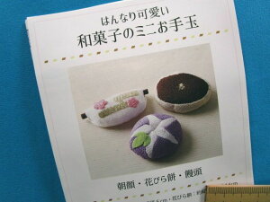 |Lbgaَq̃~jʒEԂт݁E\i͂Ȃj