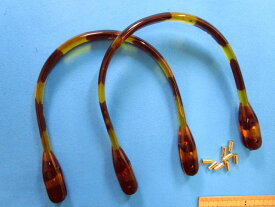 プラもち手茶系