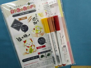 |LbghG̊G͂܂˂Lƌcq(̃`[tɐSaށj