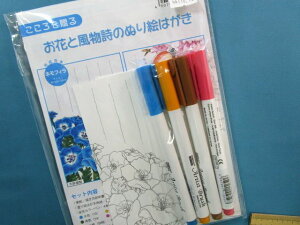 ݌ɏ|LbgʂG͂ltBEԌ(Ԃƕ́j