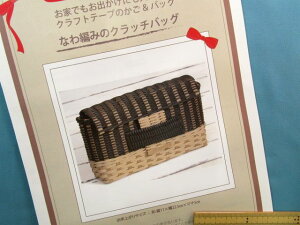 |LbgNtge[v̂obOȂ҂݂̃Nb`obOiƂłoɂ劈Ij