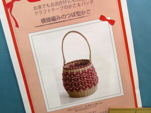 |LbgNtge[v̂obO͗l҂݂̂ڌ^iƂłoɂ劈Ij