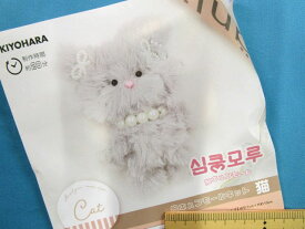 手芸キット胸キュンモールキット猫