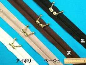 両開き玉付きファスナー　40cm(金)　2本セット
