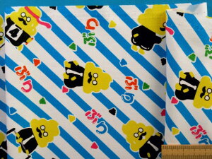 ݌ɏȃvgIbNXn΂߃XgCvIt×u[i110cm@1mj