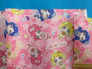 �݌ɏ����ȃv�����g�I�b�N�X���n�s���N×�C�G���[�i110cm���@1m�j