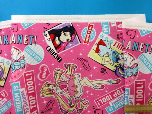 �݌ɏ����ȃv�����g�I�b�N�X���n�Z�s���N×���i110cm���@1m�j