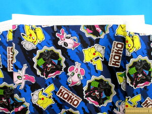 �݌ɏ����ȃv�����g�I�b�N�X���n�u���[×�C�G���[×�s���N�i110cm���@1m�j