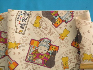 ȃvgIbNXn×O[i110cm@1mj