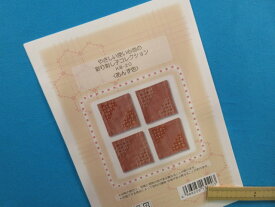 楽天市場 手芸 なかむらの通販