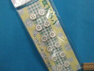 在庫処分貝ボタン（12mm）