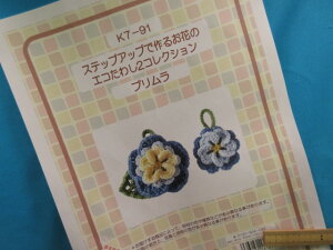 ݌ɏ|LbgXebvAbvō邨Ԃ̃GR킵2RNVv