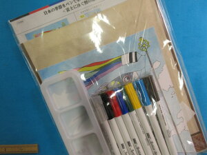 ݌ɏ|Lbg{̋G߂yōʂhGRNVxmɉĵڂ