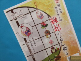 楽天市場 手芸キットの通販