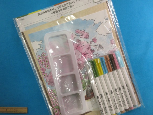 メーカー直送 初売り 手芸キット日本の季節をペンで彩る塗り絵コレクション桜舞う春の渡り船