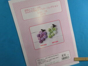 ݌ɏ|LbgԂƃt[ĉӂrуR[X^[RNVԂǂ