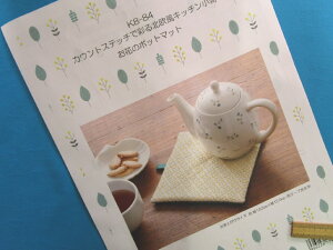 |LbgkLb`Ԃ̃|bg}bgiJEgXeb`ōʂj